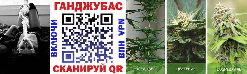Хочу наркоту Волгореченск ГАШИШ Каннабис Галлюциногенные грибы МЕФ Alpha-PVP