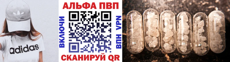 купить наркотик  Волгореченск  Alpha-PVP VHQ 