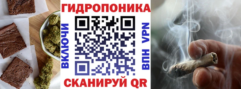 Cannafood марихуана  нарко площадка телеграм  Волгореченск 