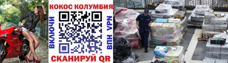 Кокаин 98%  что такое наркотик  Волгореченск 