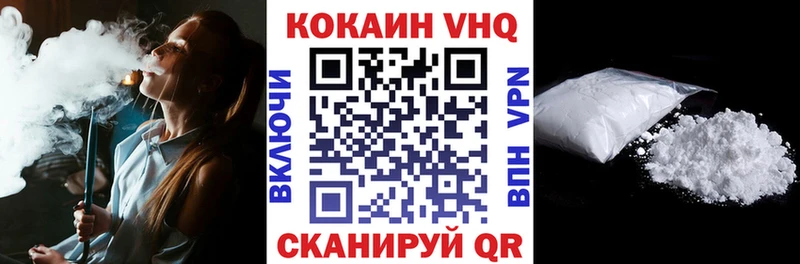 COCAIN 98% Волгореченск