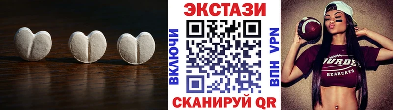 blacksprut маркетплейс  Волгореченск  ЭКСТАЗИ 99% 