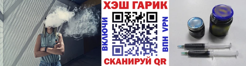 Гашиш hashish Волгореченск
