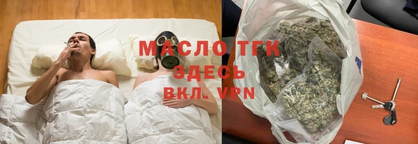 гашишное масло Бронницы