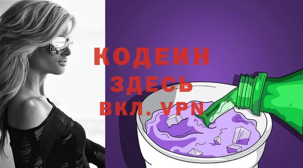 кокаин VHQ Бугульма