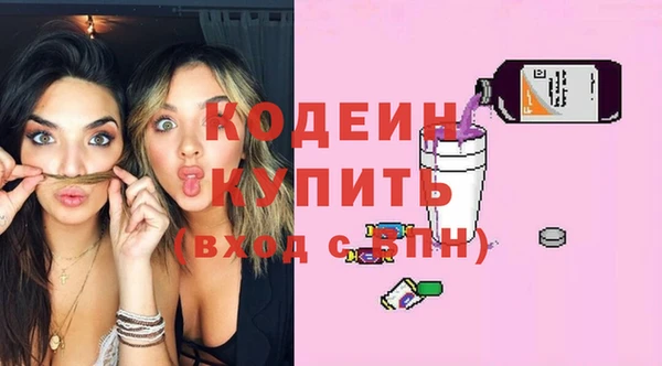 гашишное масло Бронницы