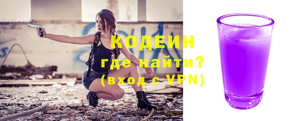 кристаллы Бородино