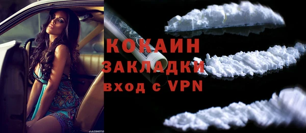 кокаин VHQ Бугульма