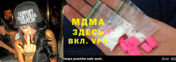 кокаин VHQ Бугульма