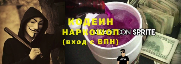 кокаин VHQ Бугульма