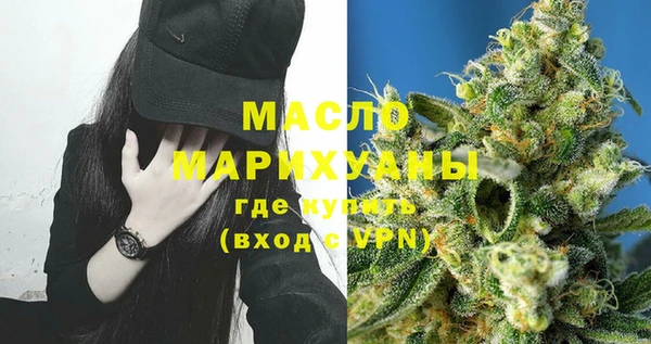 кокаин VHQ Бугульма
