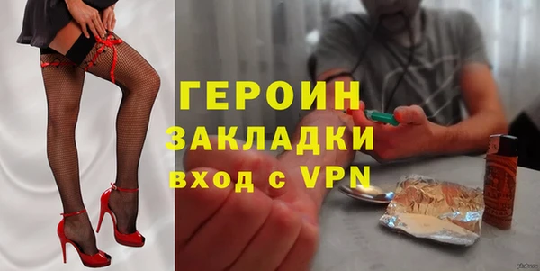 кристаллы Бородино