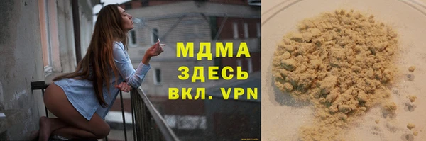 марки lsd Богородск