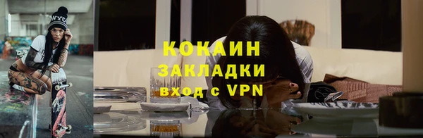 марки lsd Богородск
