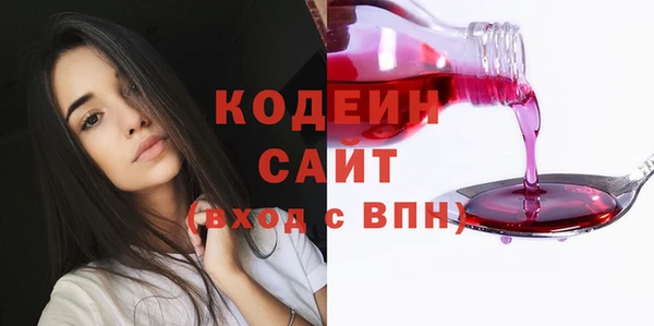 гашишное масло Бронницы