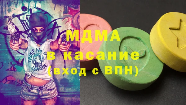 гашишное масло Бронницы