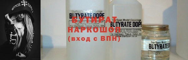 кокаин VHQ Бугульма