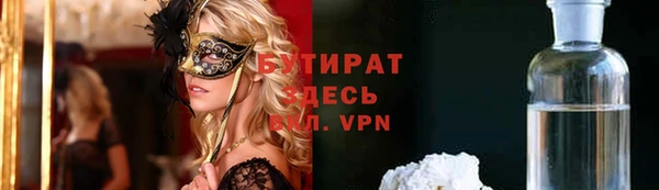 герыч Богородицк