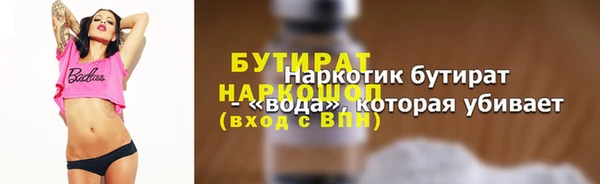 кристаллы Бородино