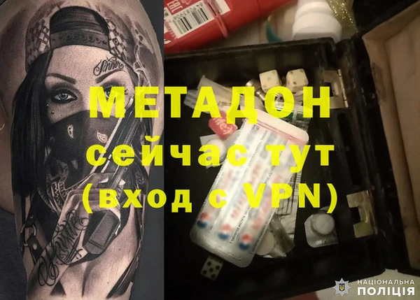гашишное масло Бронницы