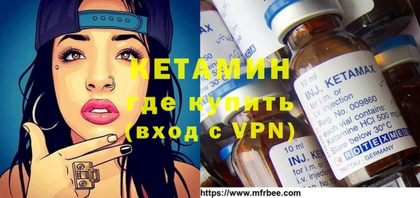 герыч Богородицк