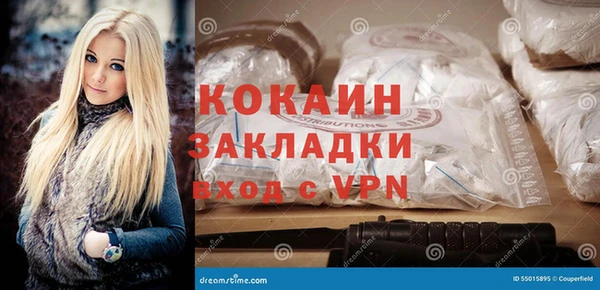 кокаин VHQ Бугульма