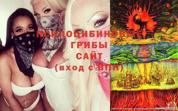 герыч Беломорск