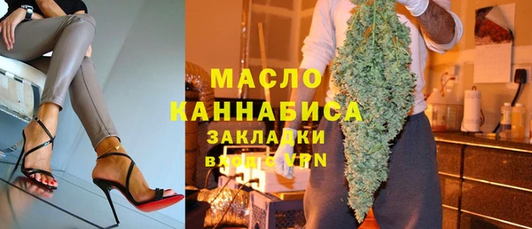кокаин VHQ Бугульма