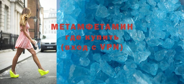 гашишное масло Бронницы