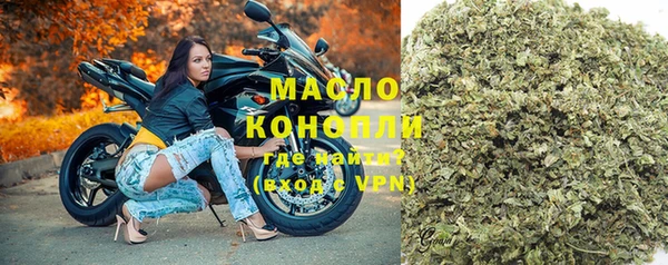 герыч Богородицк