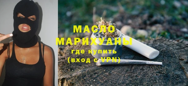 гашишное масло Бронницы