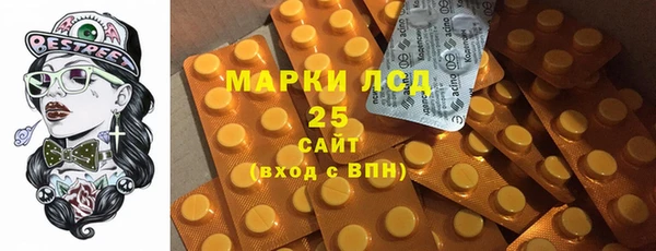 марки lsd Богородск