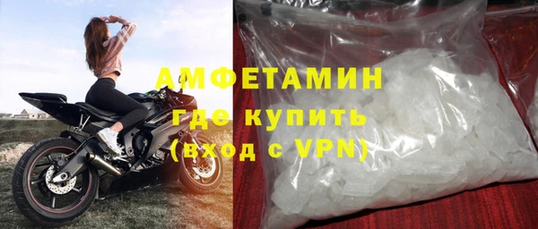 кокаин VHQ Бугульма