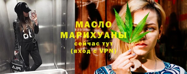 гашишное масло Бронницы
