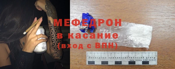 кокаин VHQ Бугульма