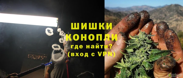 кристаллы Бородино
