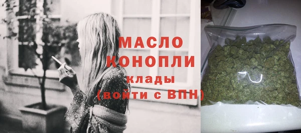 кристаллы Бородино