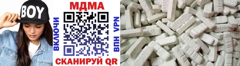 закладка  Волгореченск  MDMA VHQ 