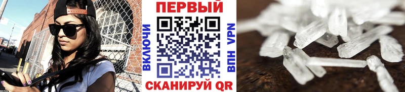 ОМГ ОМГ tor Волгореченск МЕТАМФЕТАМИН пудра