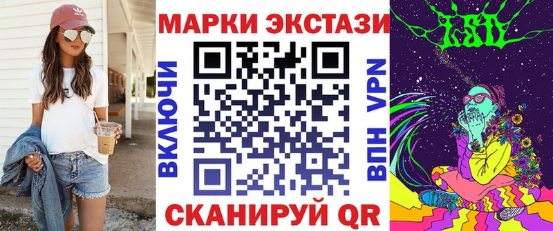 где продают   Волгореченск  Марки NBOMe 1,8мг 